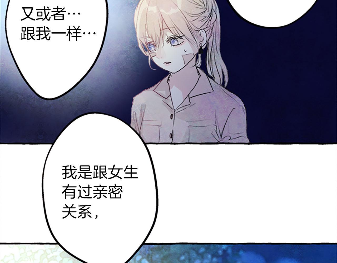 完结篇蓝色的花43