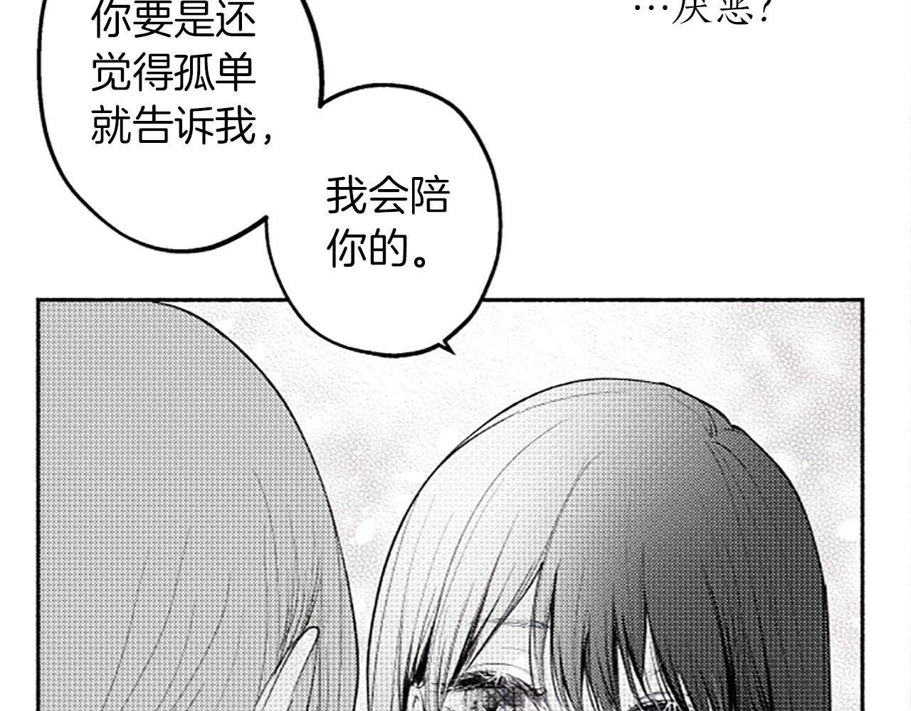 第10话花痕147