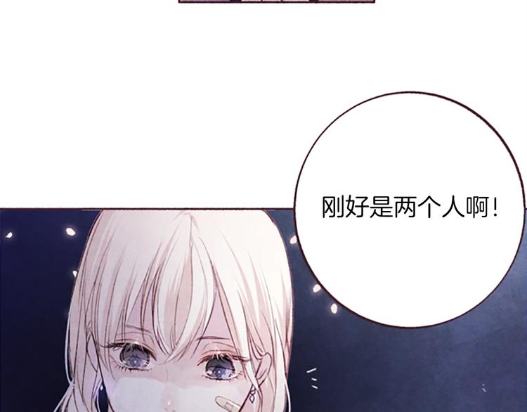 第3话花籽44