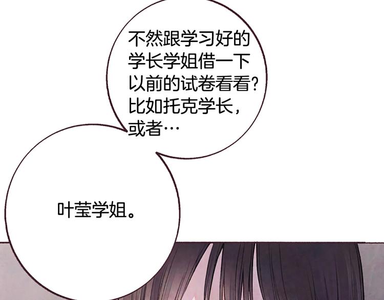 第3话花籽99