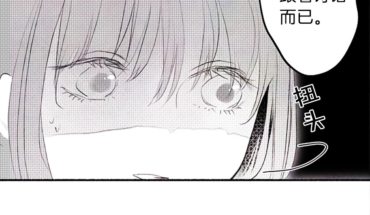 第9话余香93