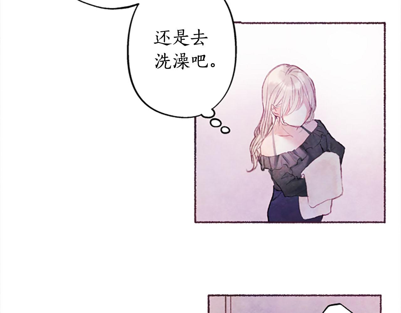 第5话遮瑕膏67