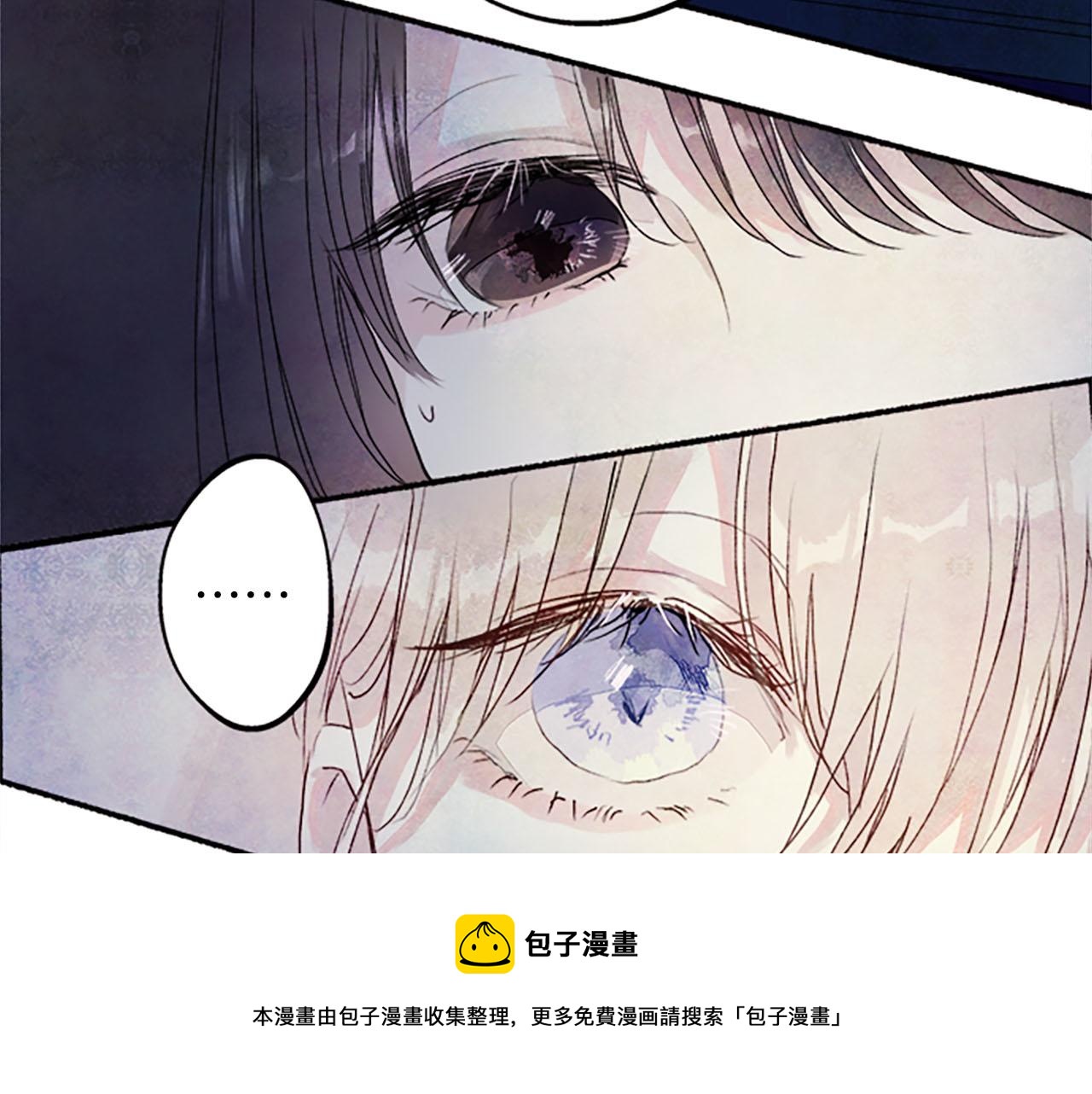 完结篇蓝色的花50