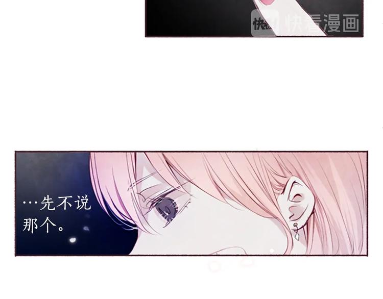 第2话问题儿童123