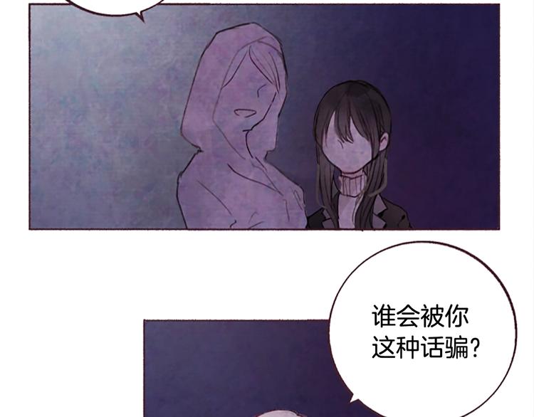 第3话花籽60