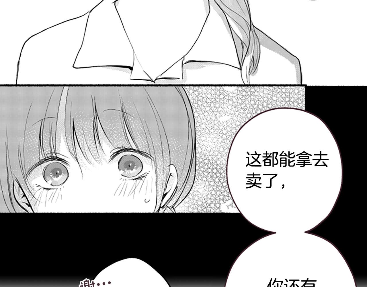 第8话玫瑰54