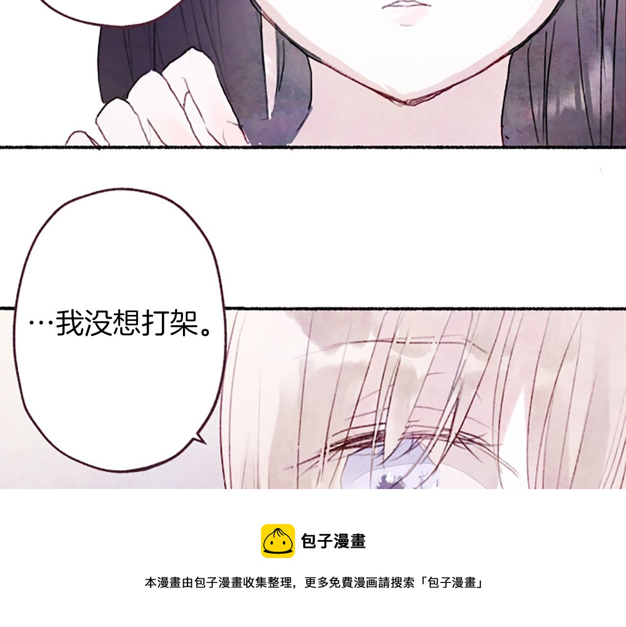 第10话 花痕70