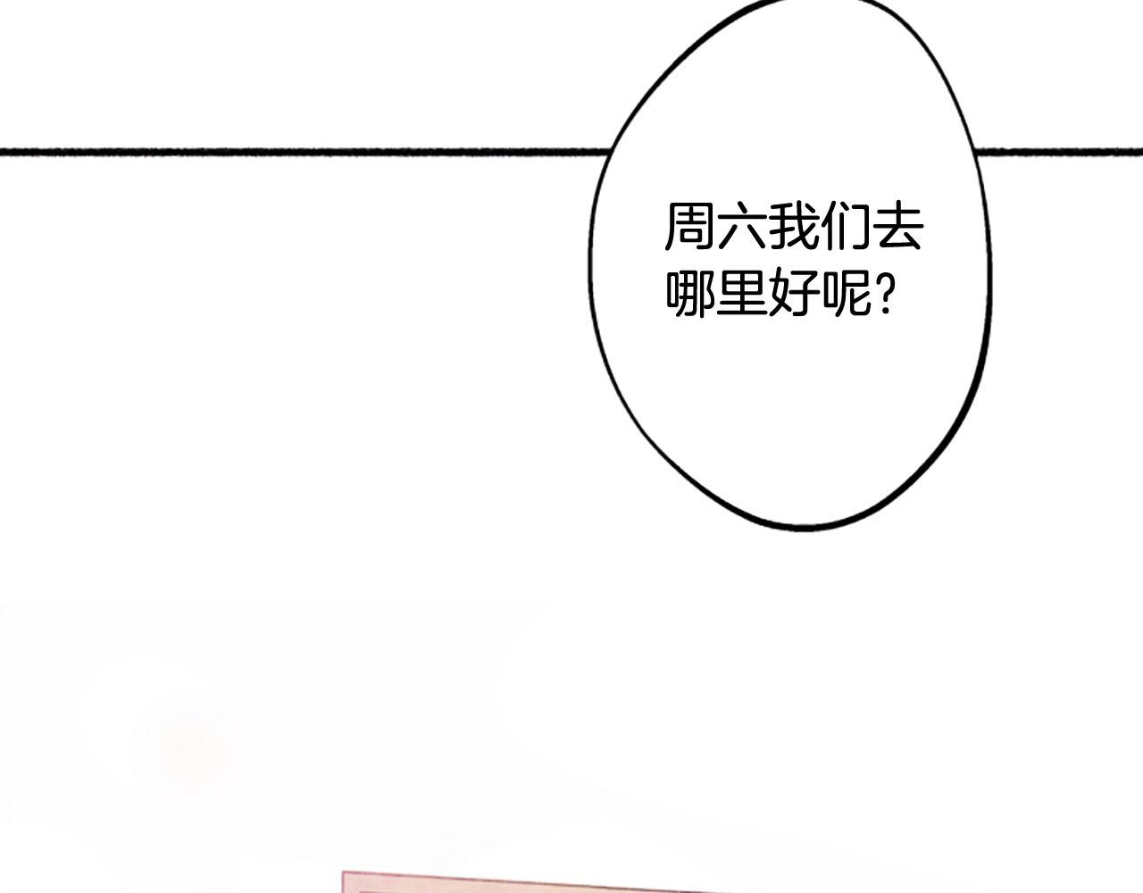 完结篇蓝色的花128