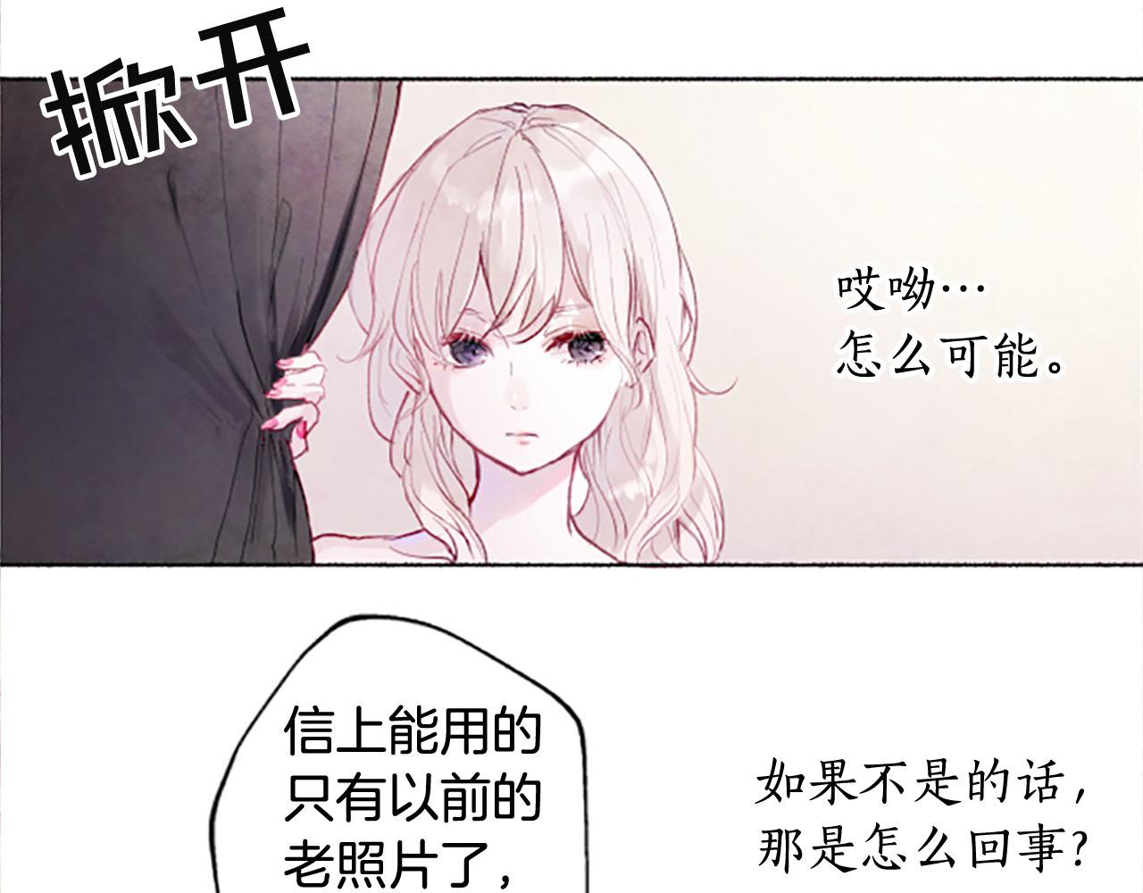 第4话对照29