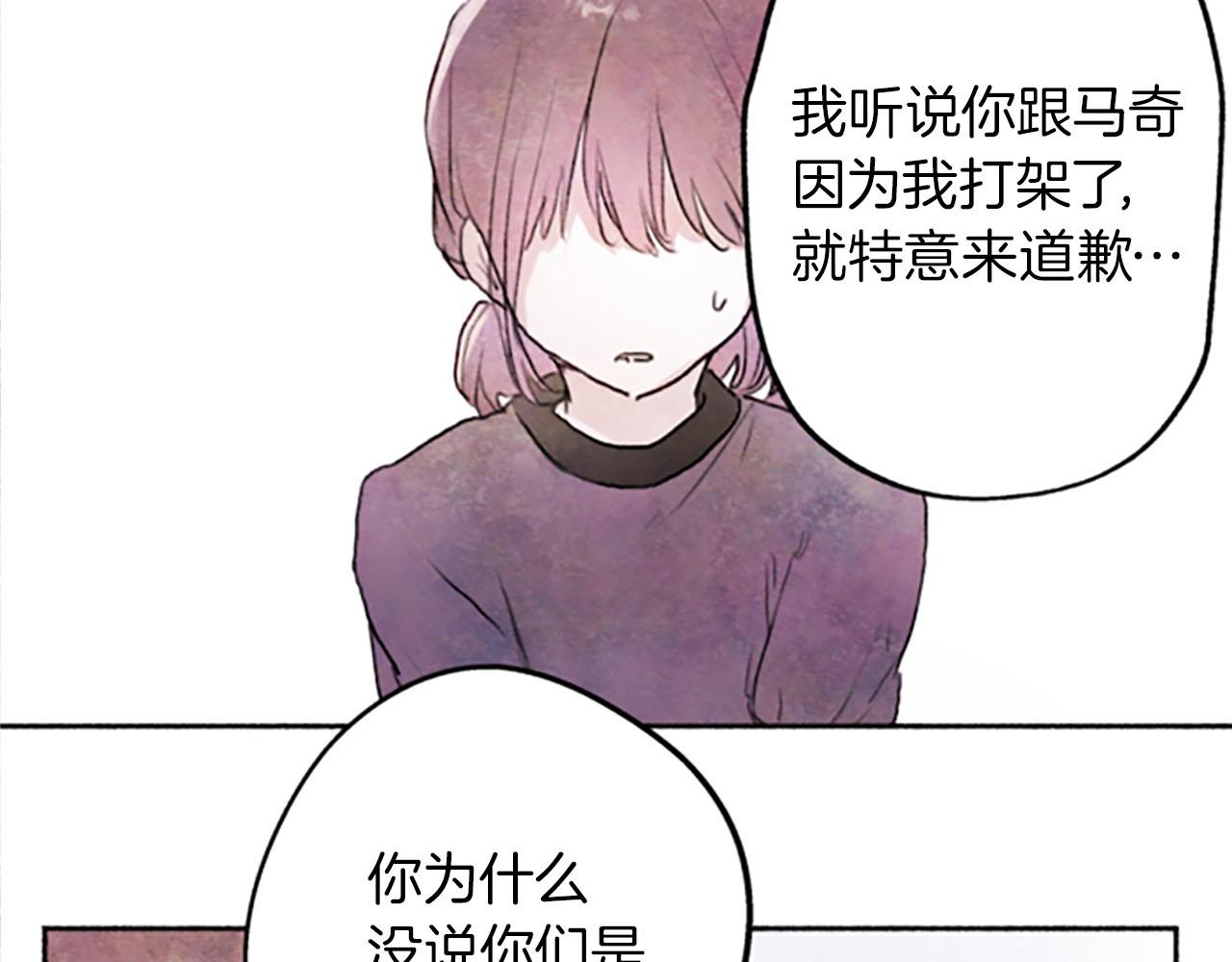 第10话 花痕95