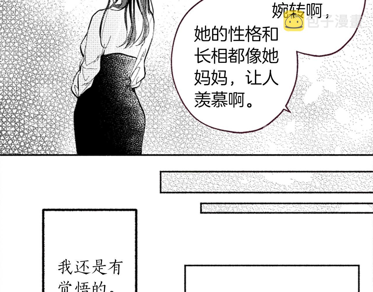 第10话 花痕127