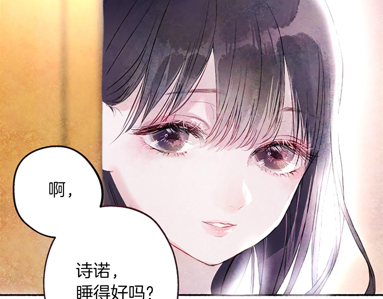 完结篇蓝色的花18