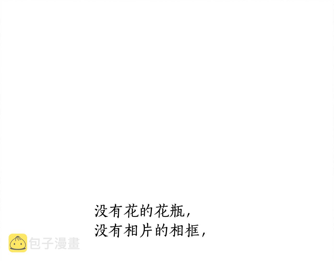 第4话对照4