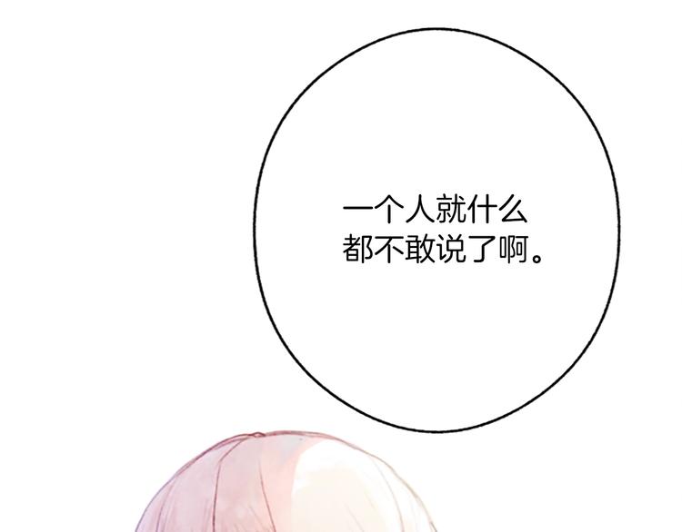 第1话红色的花59