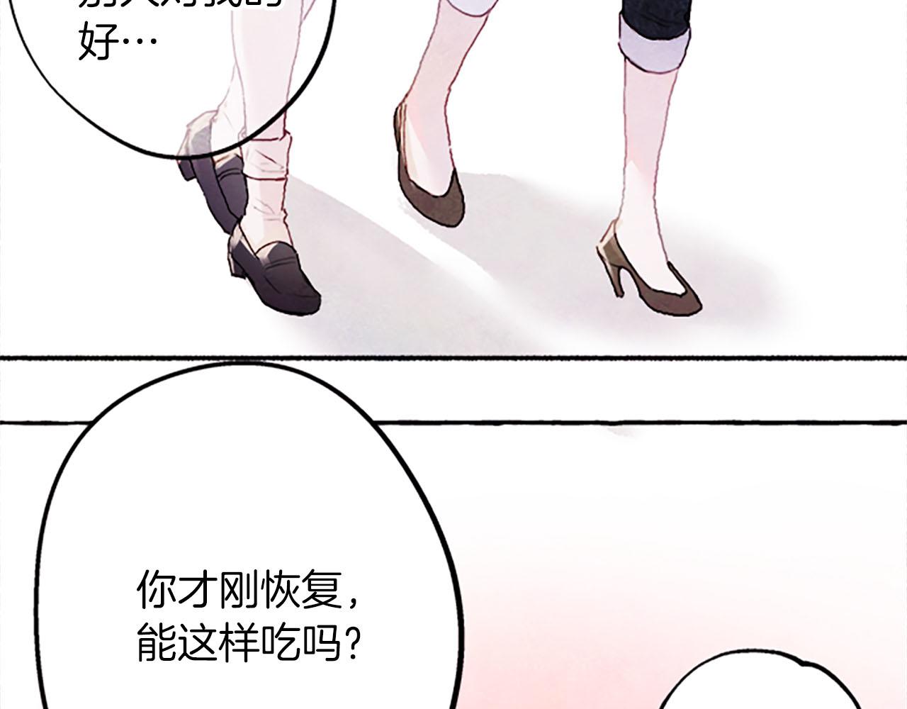 完结篇 蓝色的花26