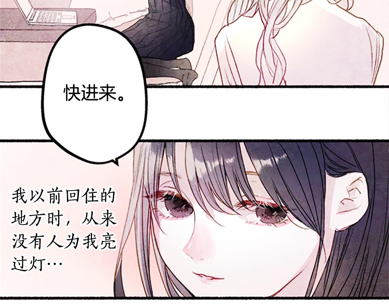 完结篇蓝色的花87