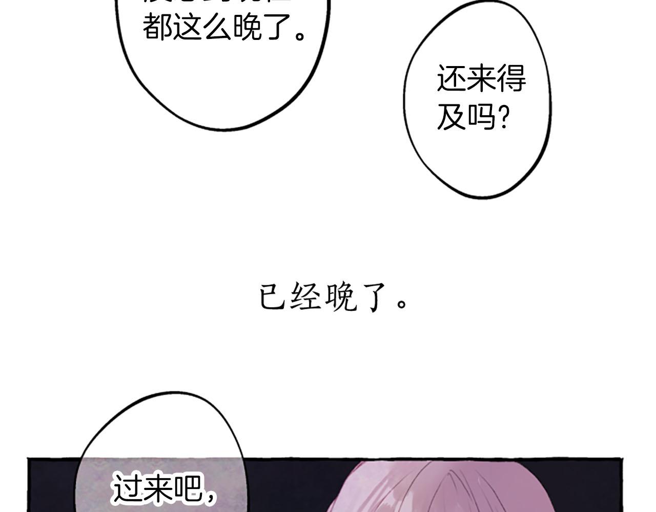 完结篇蓝色的花59