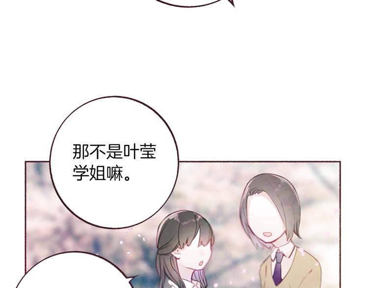 第2话问题儿童84