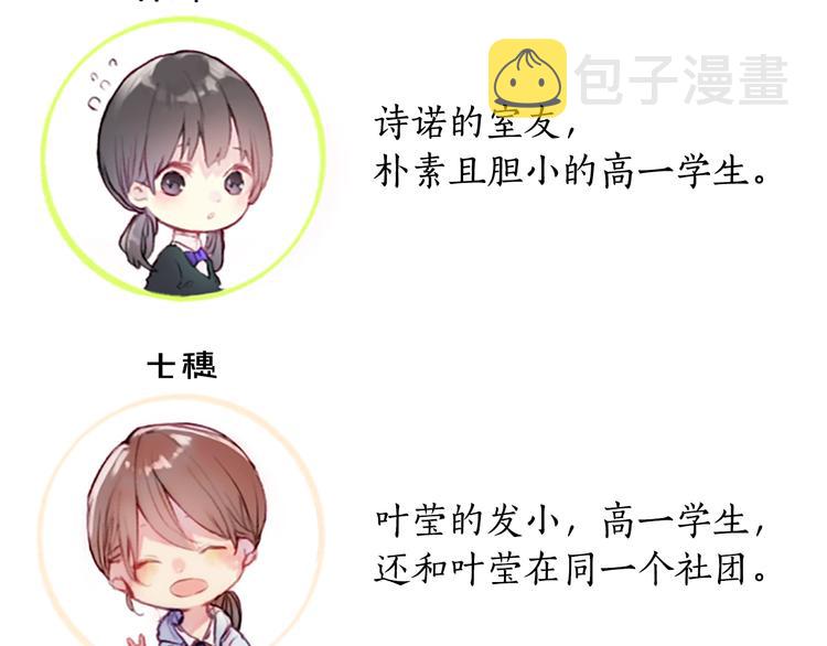 序章鲜花盛开20