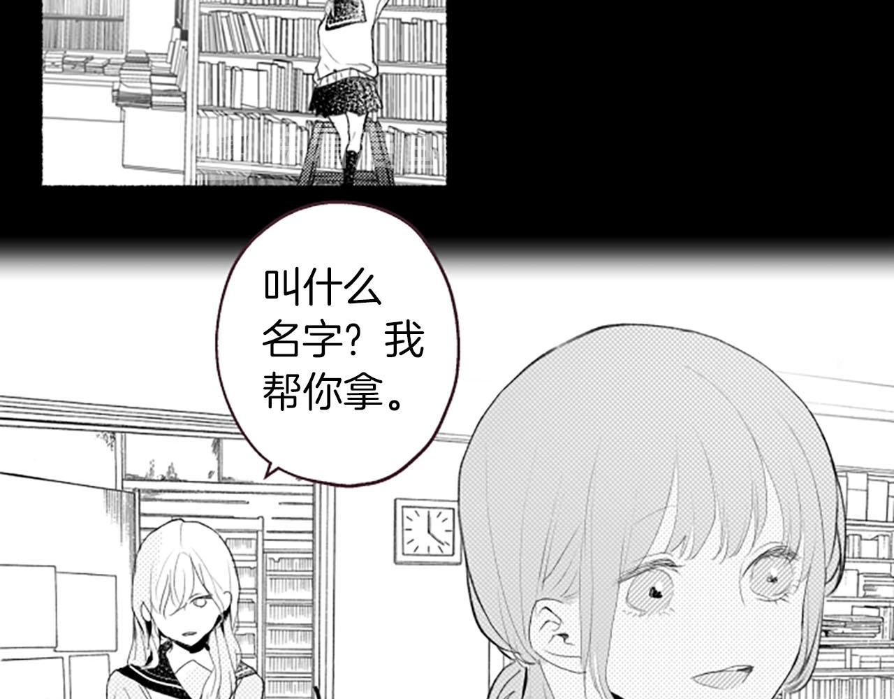 第8话玫瑰104