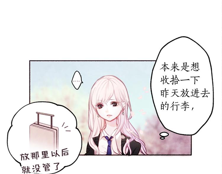 第2话问题儿童31
