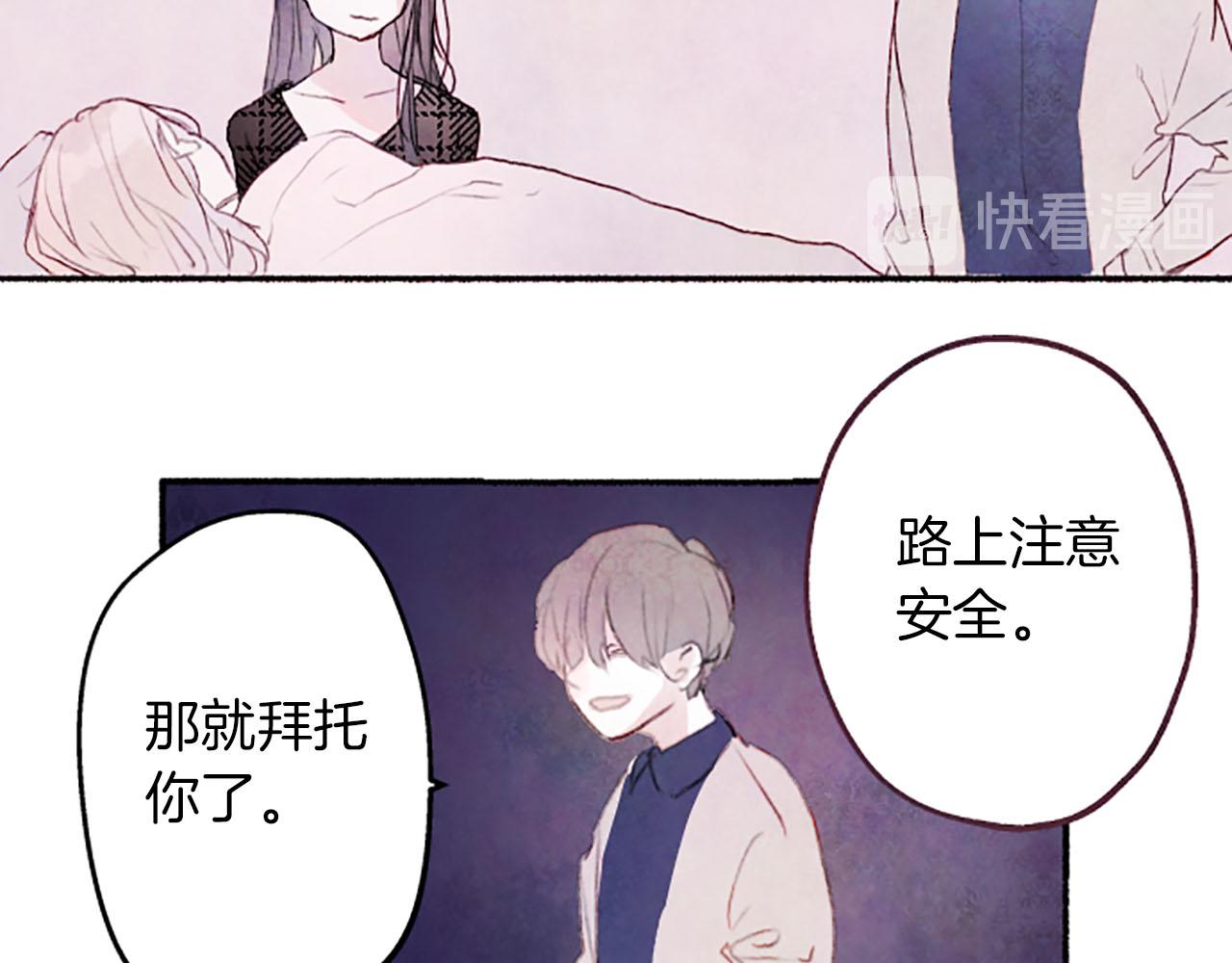 第10话 花痕52