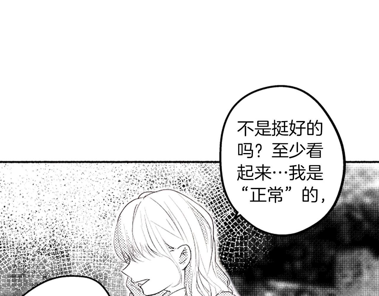 第10话 花痕43