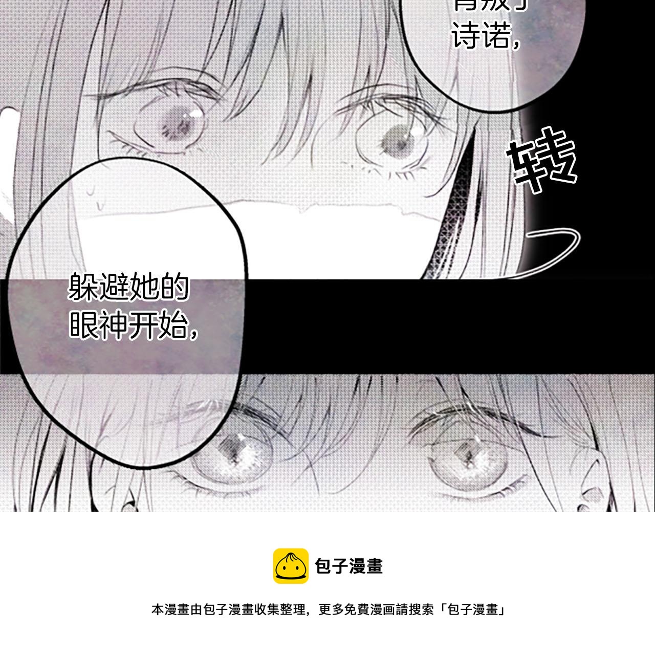 第10话 花痕100