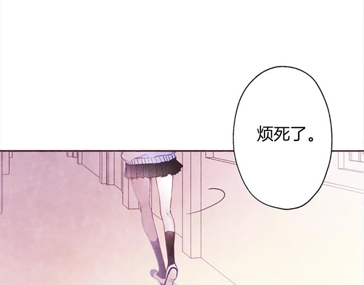第2话问题儿童23