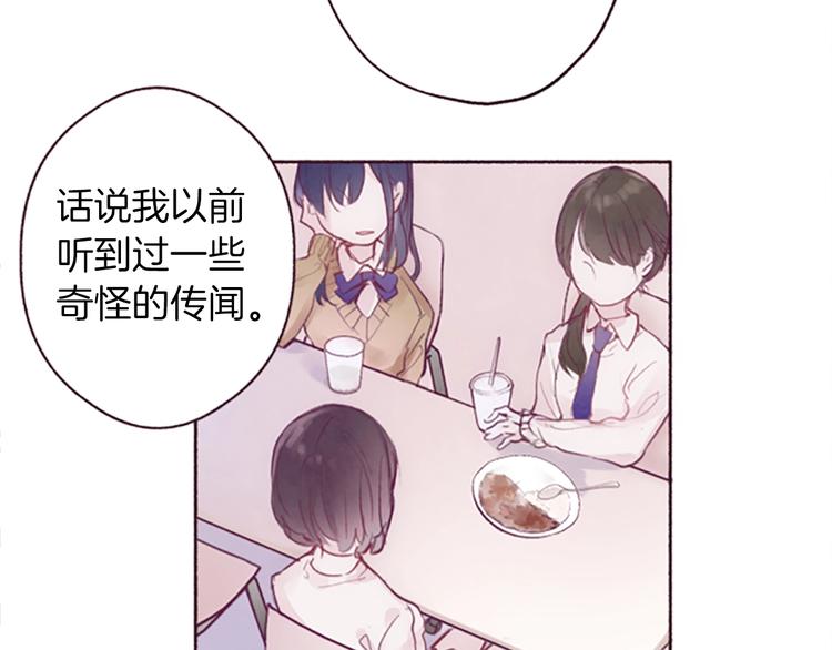第1话红色的花42