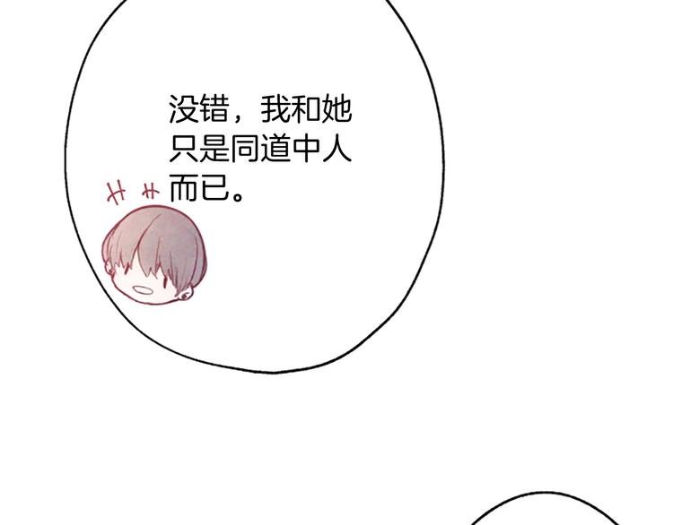 第1话红色的花72
