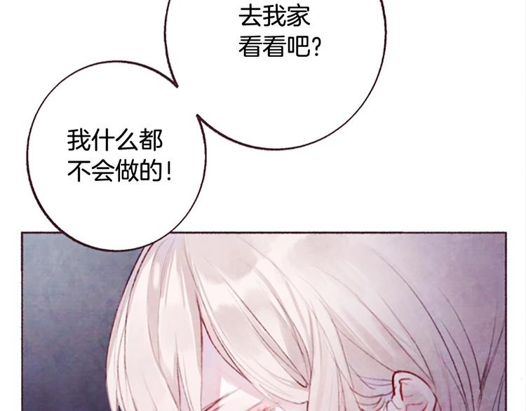 第3话花籽57