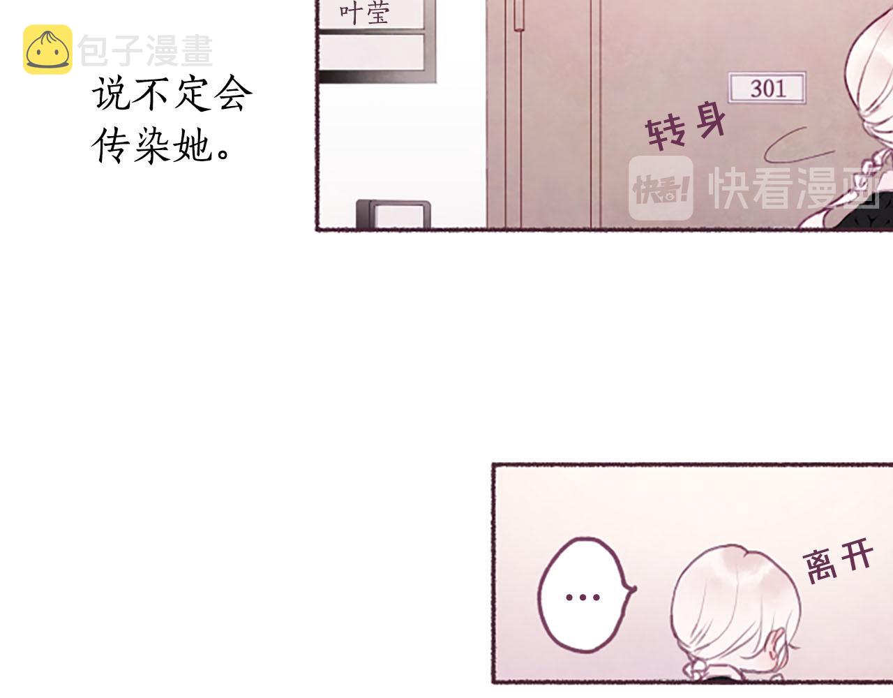 第7话共同点132