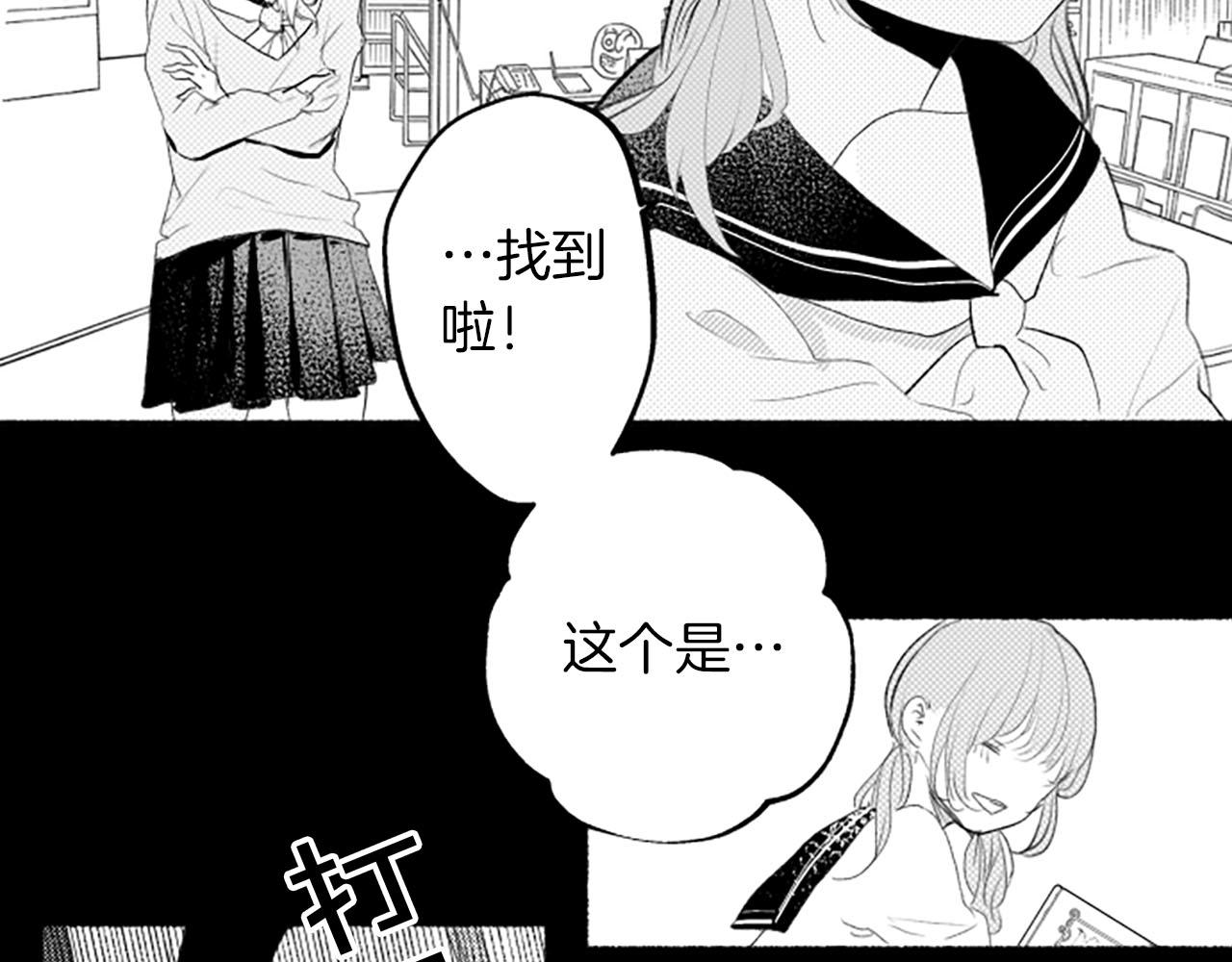 第8话玫瑰105