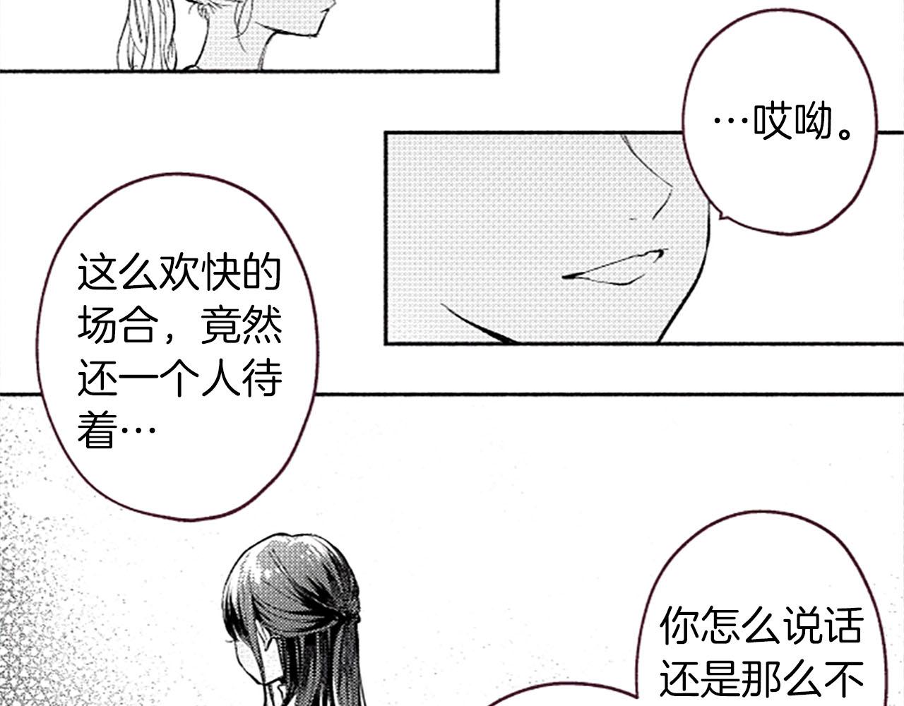第10话 花痕126