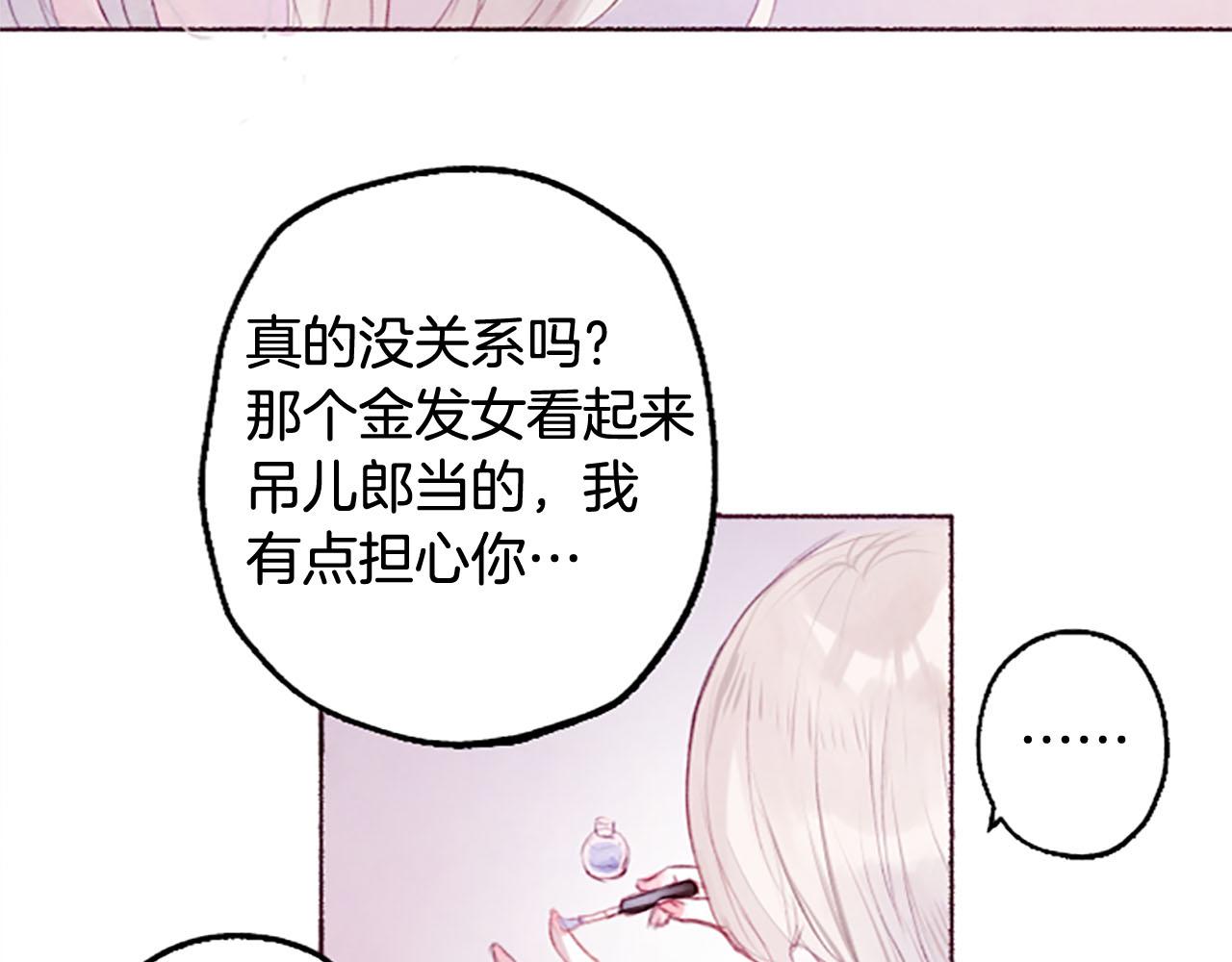 第4话对照95