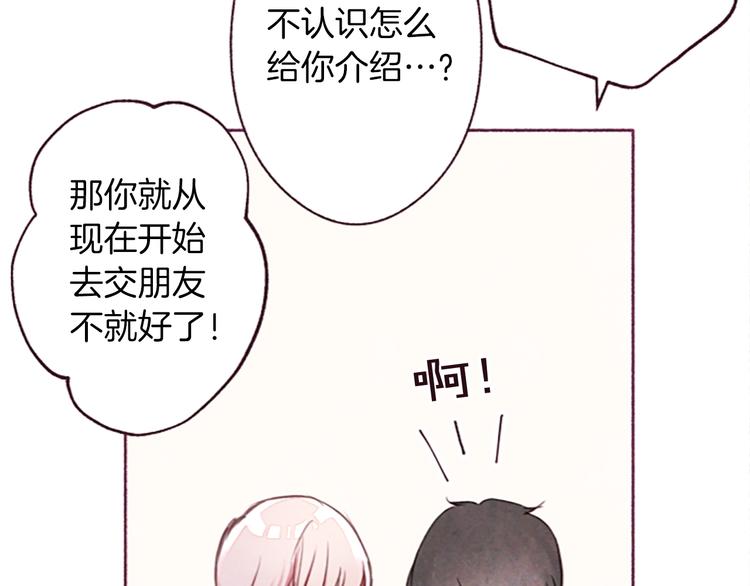第1话红色的花89