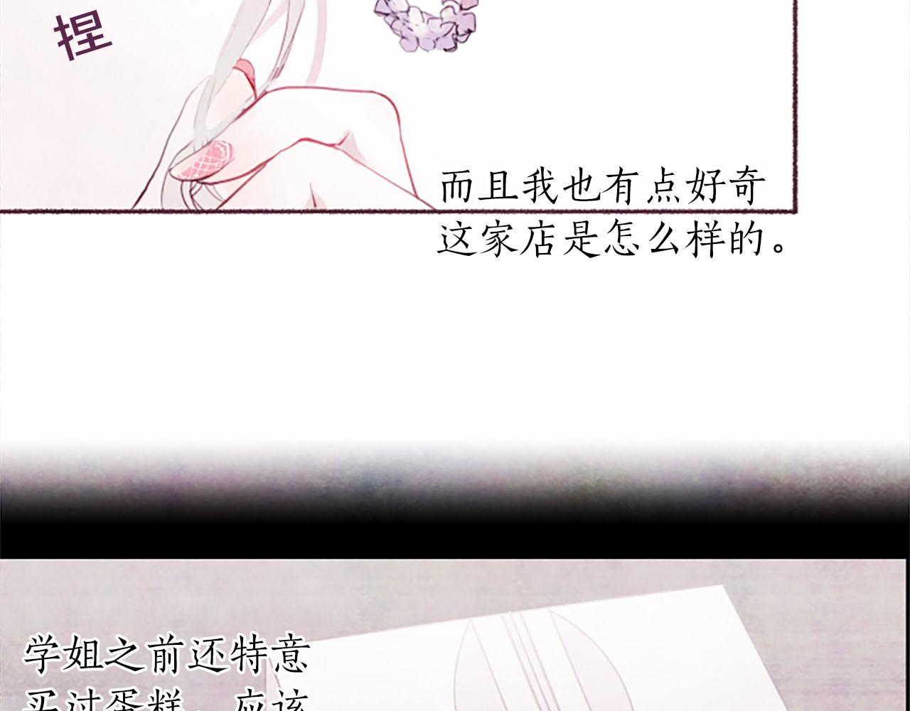 第7话共同点61