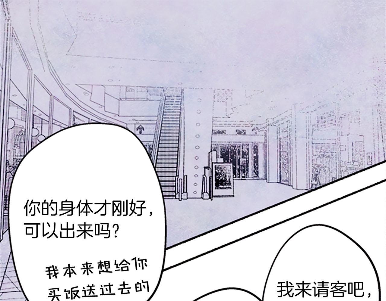 完结篇 蓝色的花23