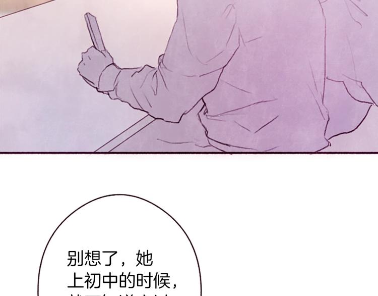 第1话红色的花112