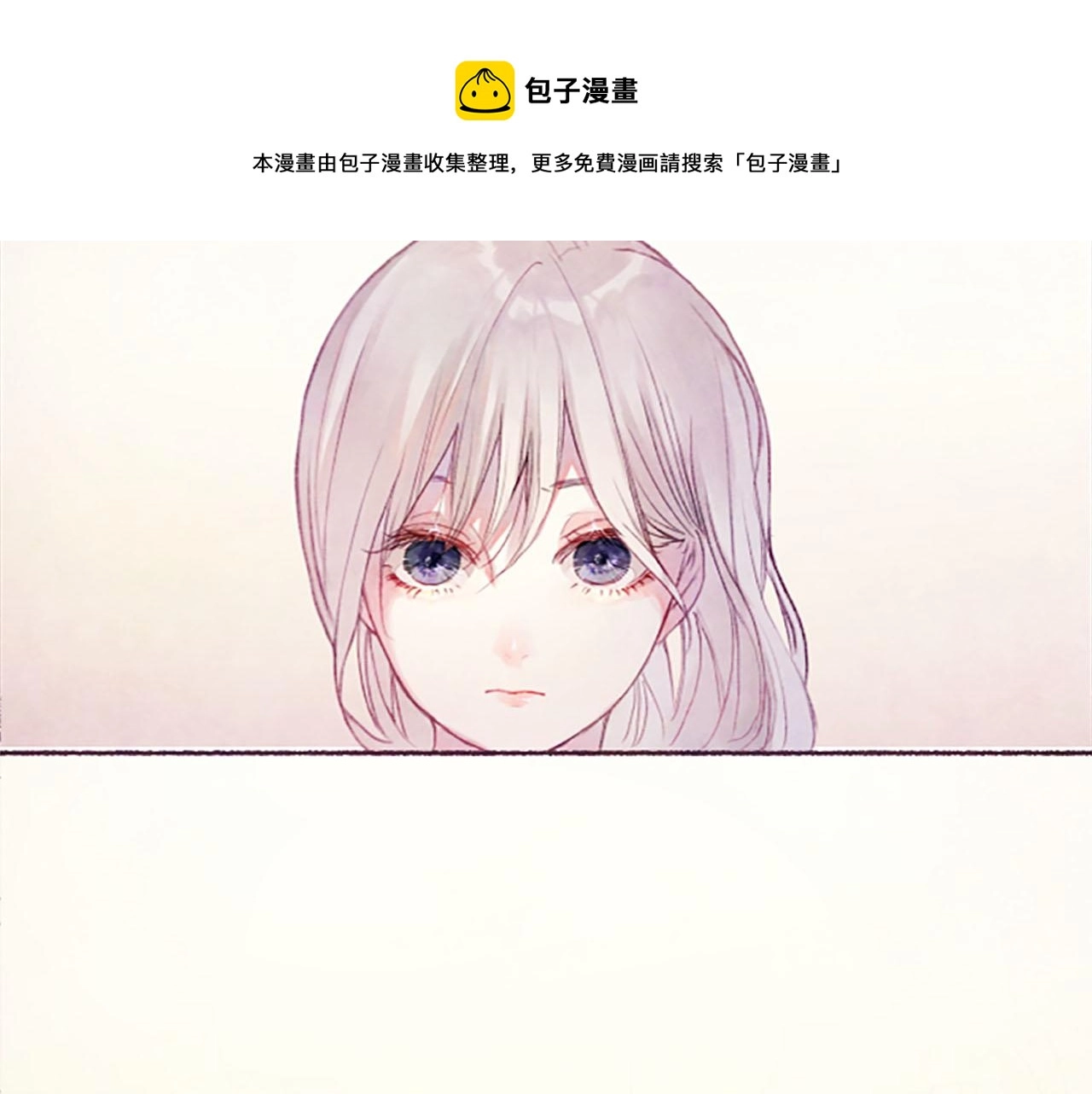 第5话遮瑕膏70
