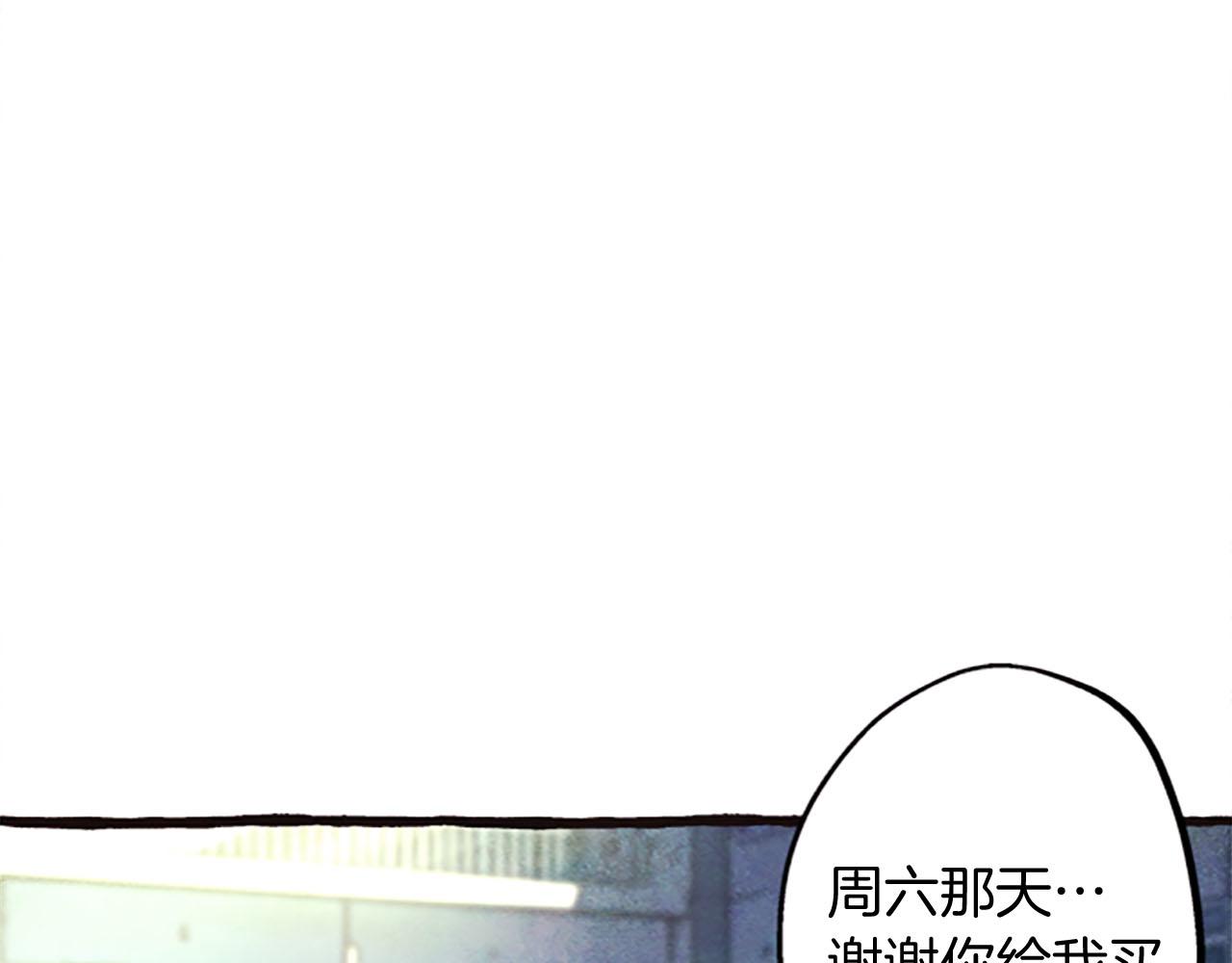 完结篇蓝色的花68