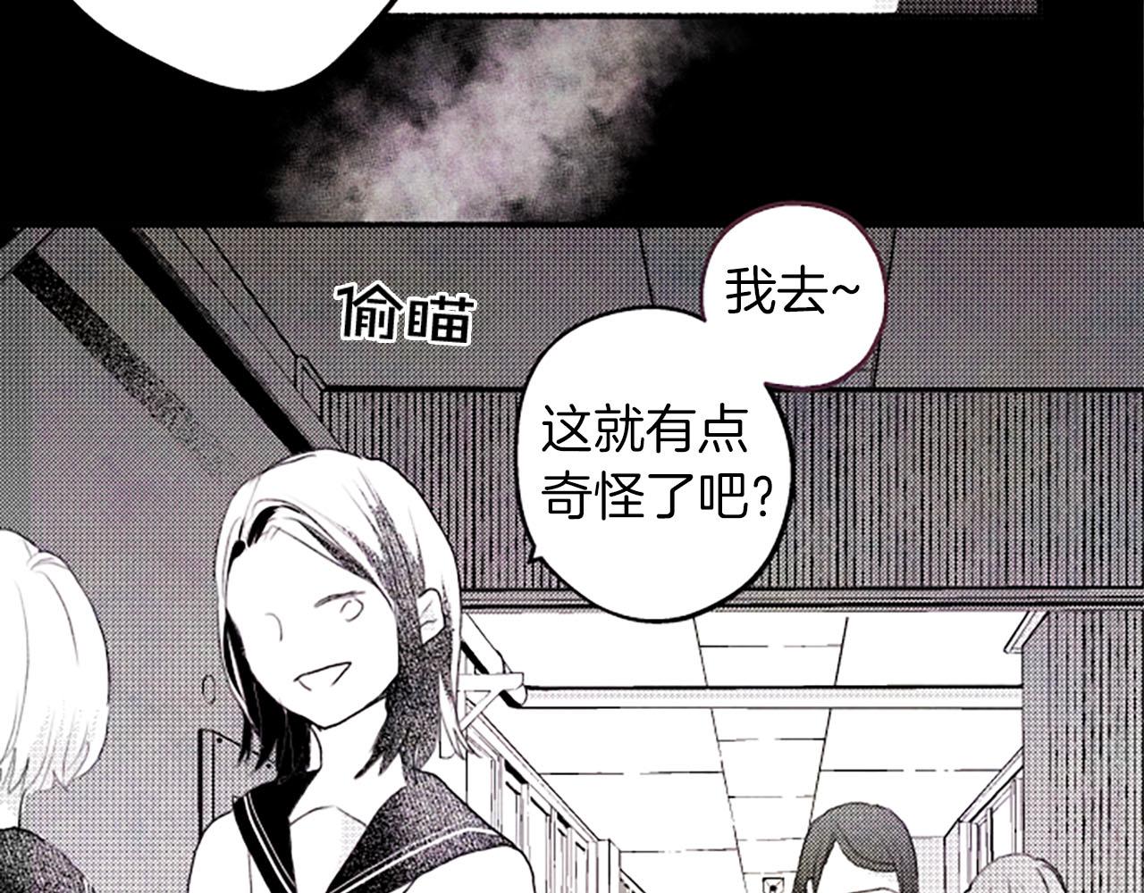 第9话余香86