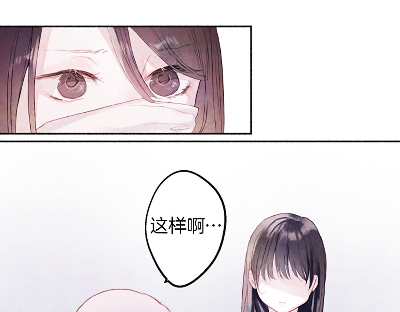 第10话 花痕107