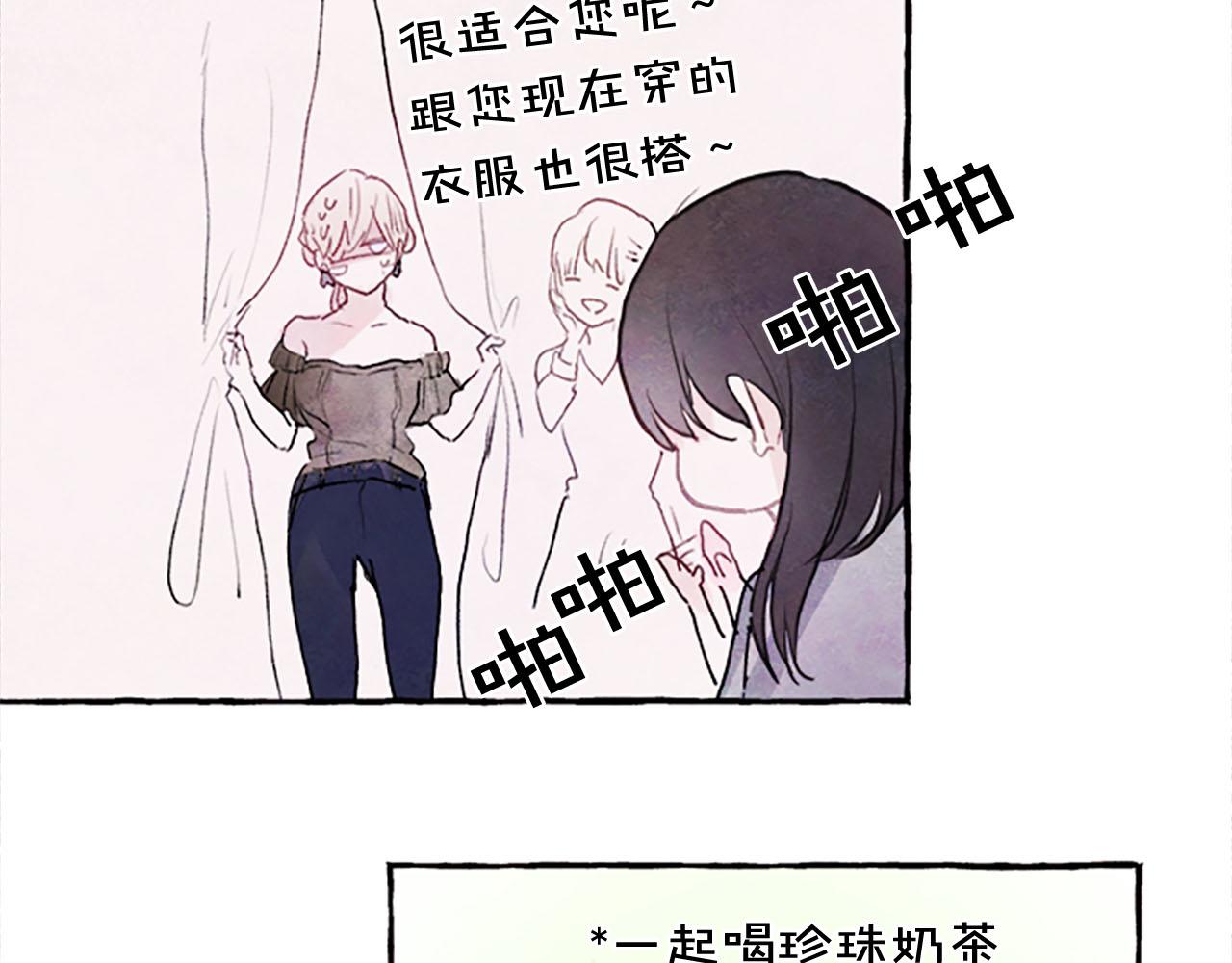 完结篇蓝色的花31