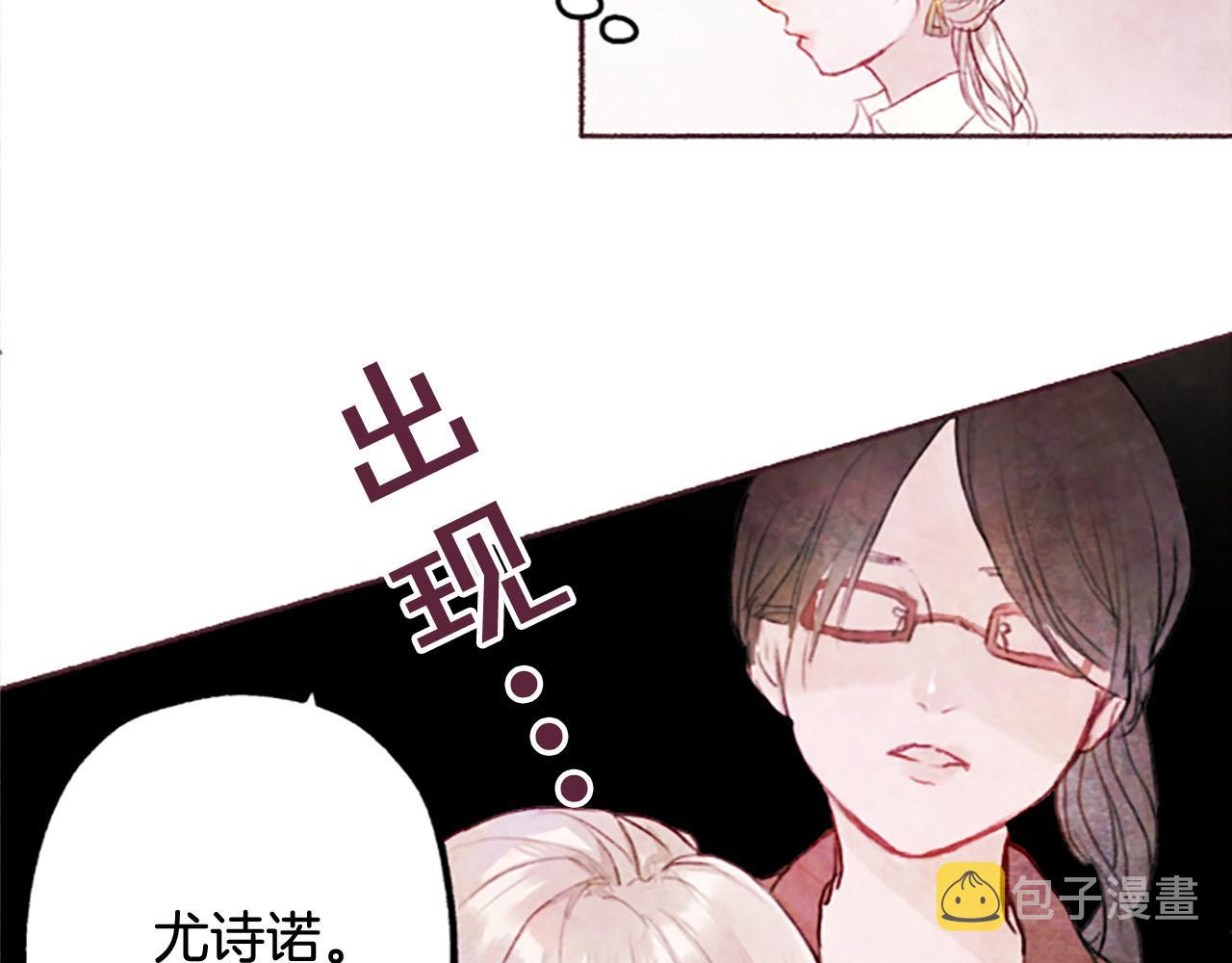 第5话遮瑕膏47