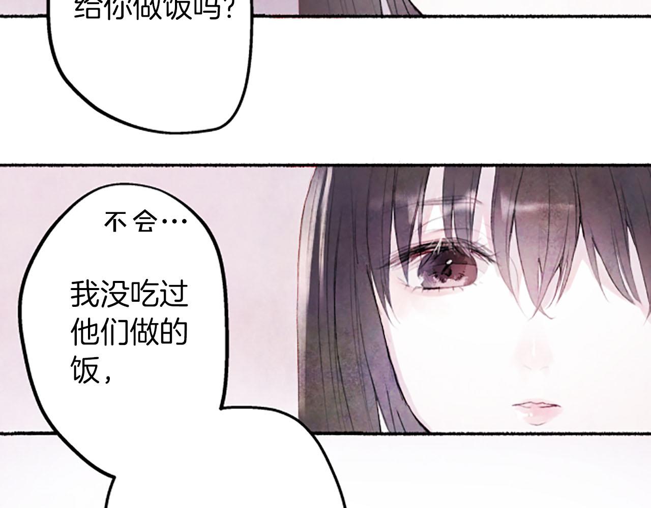第10话花痕58