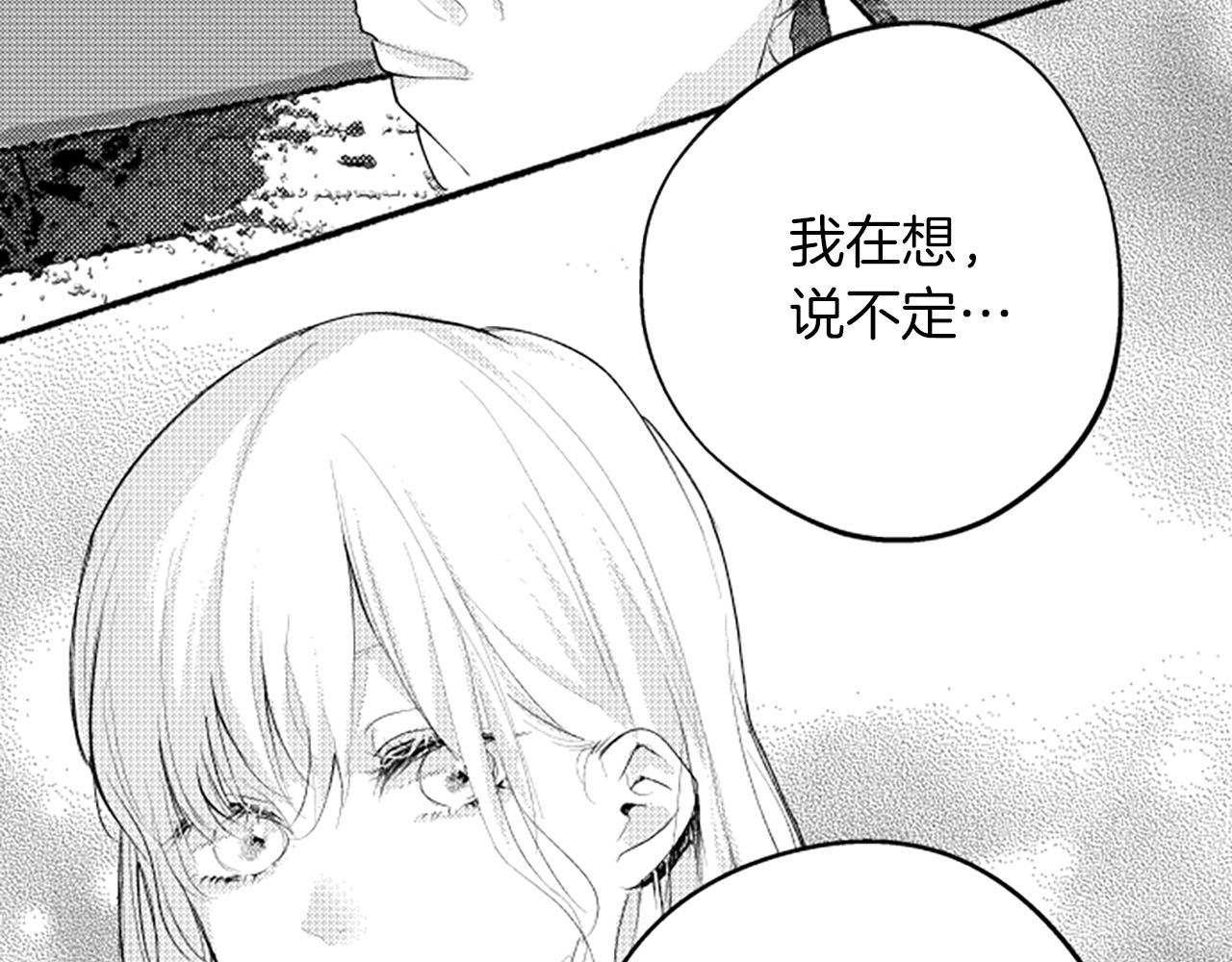 第8话玫瑰84