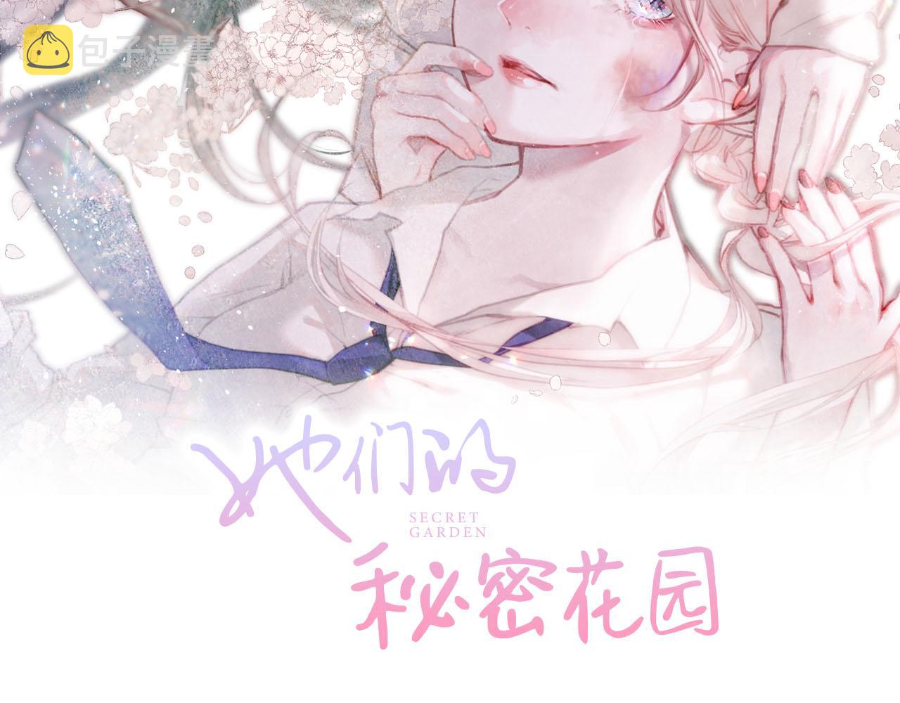 第5话遮瑕膏1