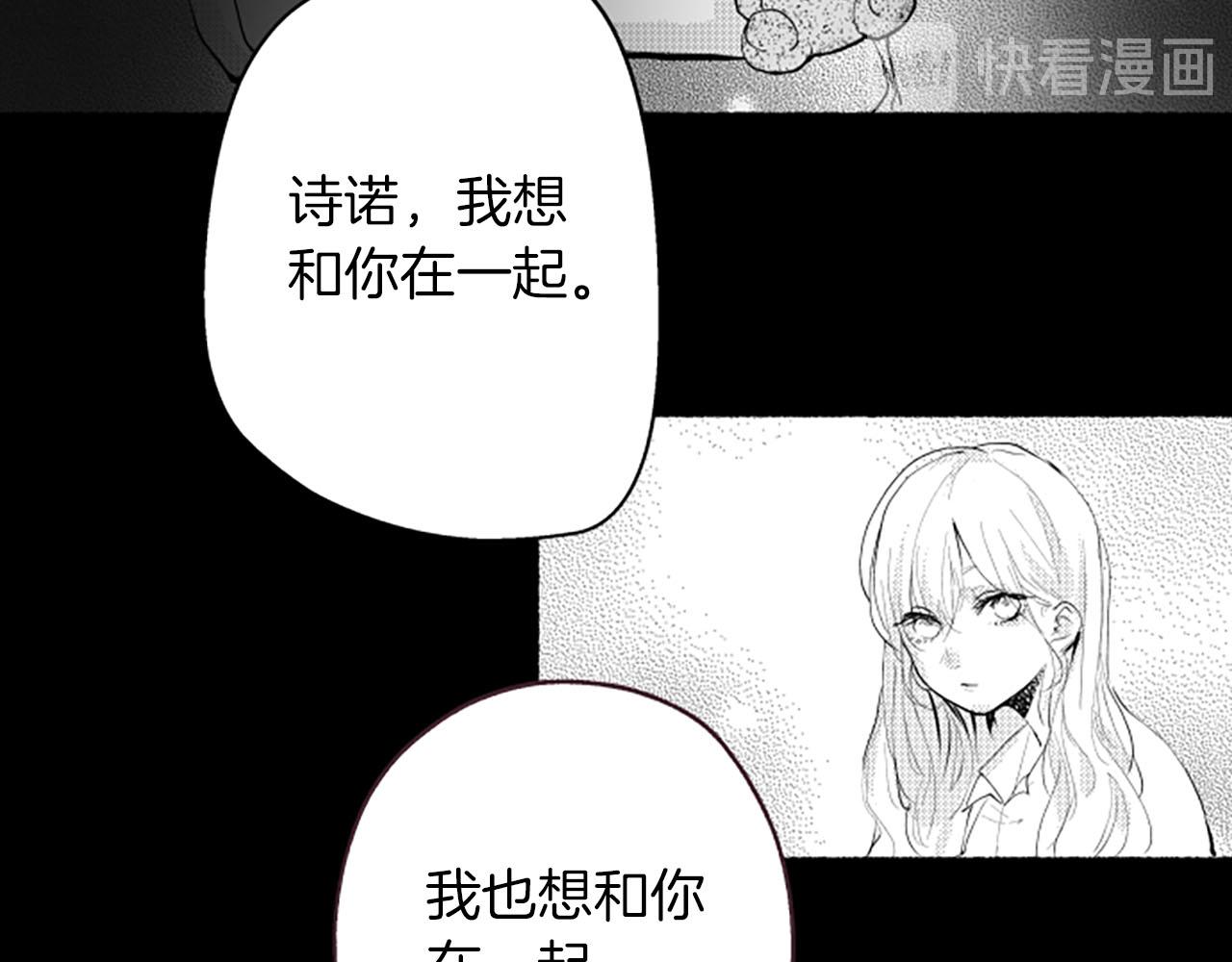 第8话玫瑰81